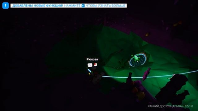 Прохождение ASTRONEER #2 Материалы для исследований смотреть онлайн