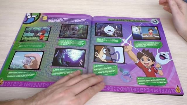 YO-KAI WATCH / Время Йо-Кай. Собираем коллекцию наклеек, часть 4 смотреть онлайн