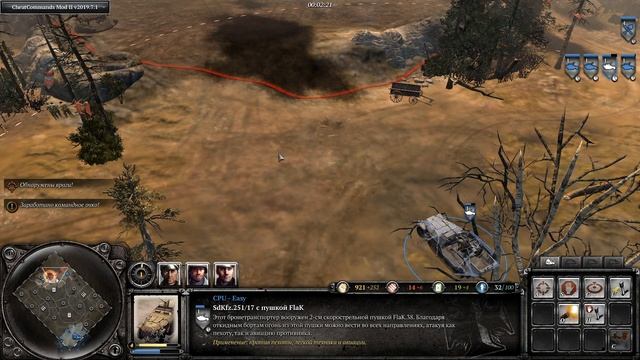 Company of Heroes 2 farm (фарм ящиков) смотреть онлайн