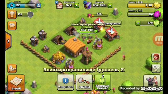 Клэш оф кланс ойынын басы смотреть онлайн