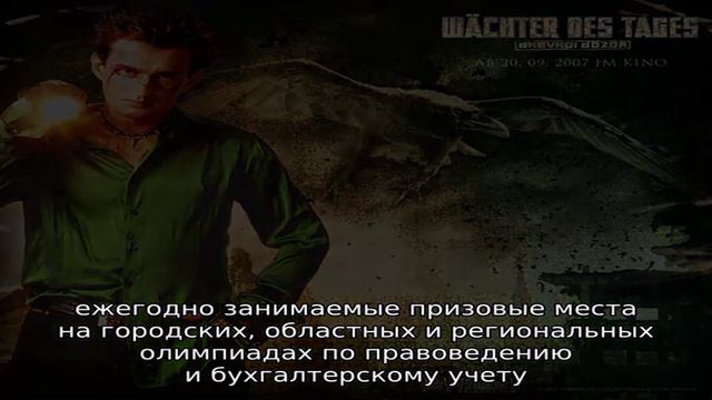 Техникум дизайна, экономики и права смотреть онлайн