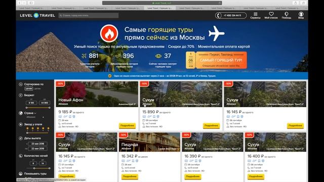 КУДА ПОЕХАТЬ ОТДЫХАТЬ БЕЗ ВИЗЫ И НЕДОРОГО? Список безвизовых стран для россиян смотреть онлайн