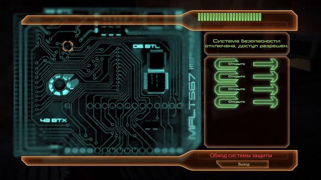 Прохождение Mass Effect #4 смотреть онлайн