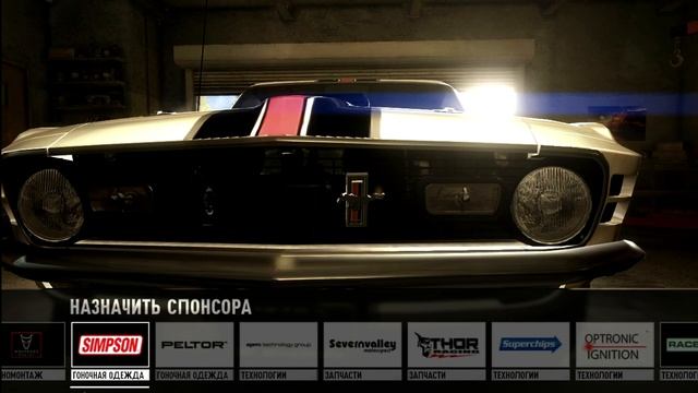 Grid 2 - прохождение с комментариями. Калифорния ч.2 (Gameplay, Walkthrough) смотреть онлайн