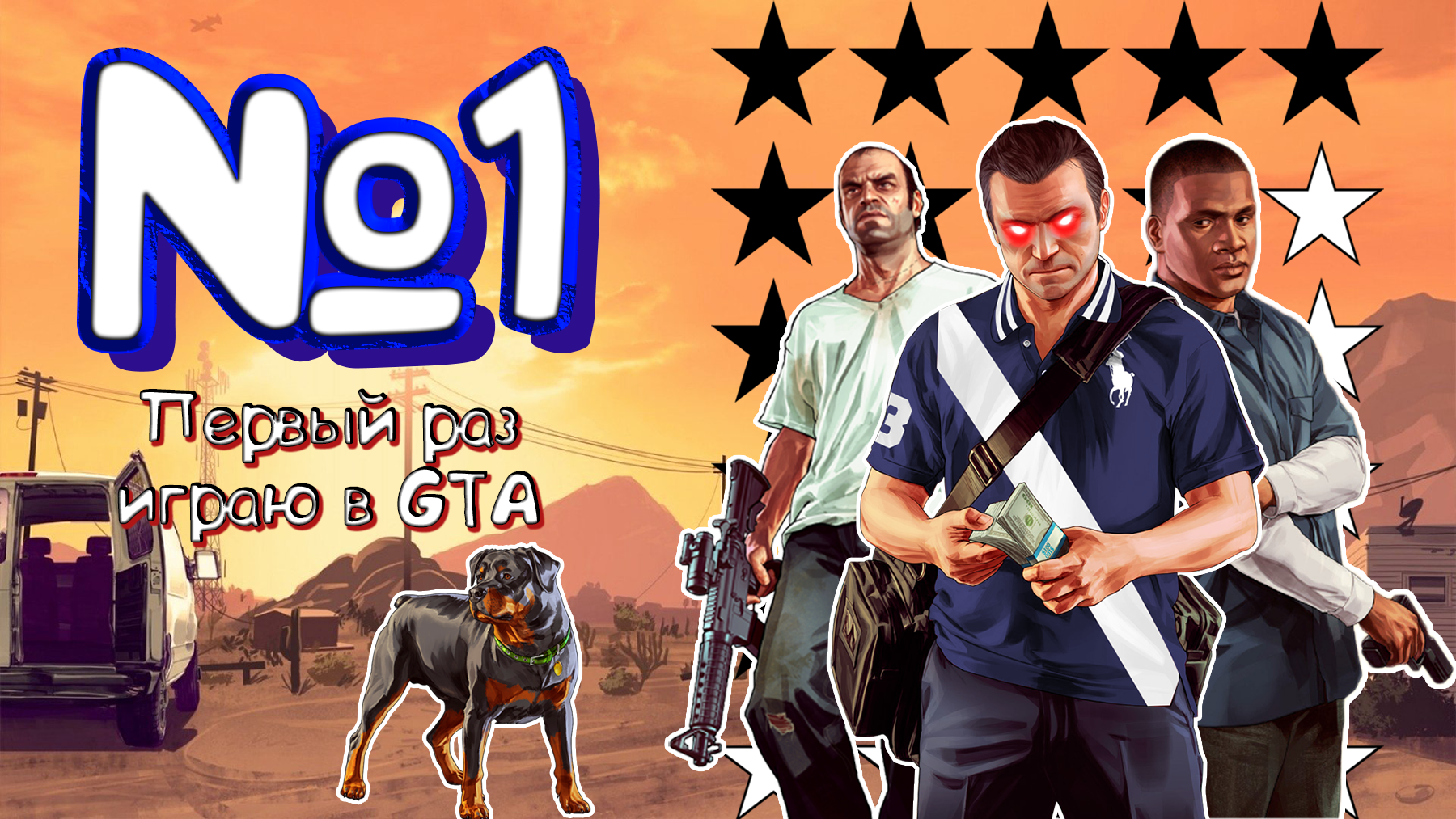 ПРОХОЖДЕНИЕ GTA 5!№1.ДЕВУШКА ПЕРВЫЙ РАЗ ИГРАЕТ В GTA#gtarp #гта #гтарп #девушкаиграетвигры