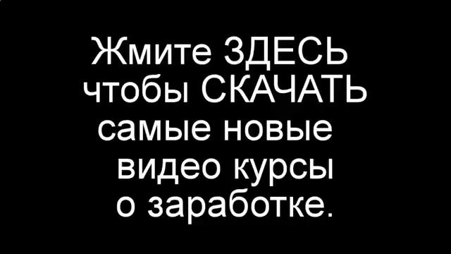 Антикризис или как заработать на повышенном курсе валют смотреть онлайн