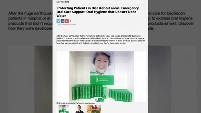 ORALPEACE/RUSSIAN«Средства гигиены полости рта, не требующие воды»ORALPEACE смотреть онлайн