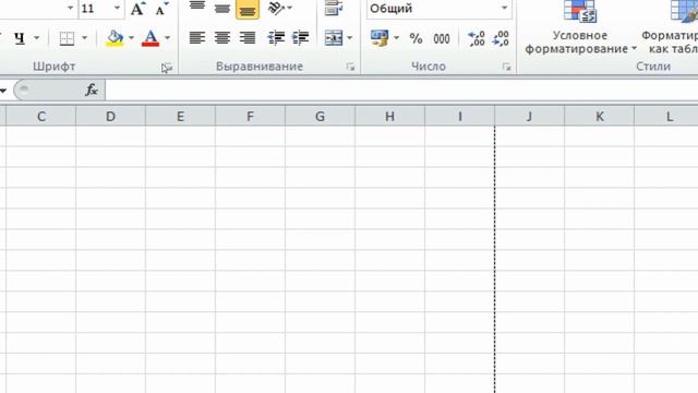 Урок 1. Интерфейс MS Excel. Лента "Главная" смотреть онлайн