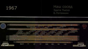 Музыкальная Машина Времени 1966-1969