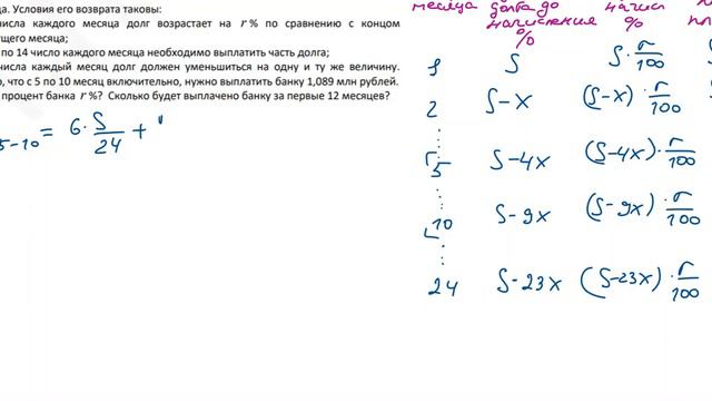 Разбор тренировочного варианта 320 Ларина. Задание 17. смотреть онлайн