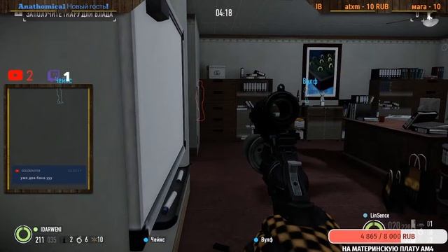 Играем в PayDay 2 STREAM!!! [RUS] #6 смотреть онлайн