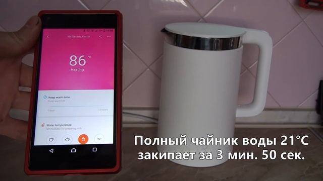 ☕ Что может умный чайник? MiJia Smart Home Kettle смотреть онлайн