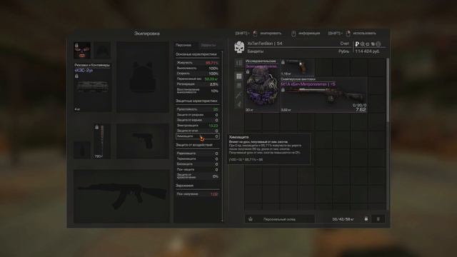 Сталкрафт Новый год.Что было?Что будет? 2022-2023 смотреть онлайн