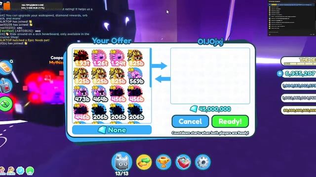 стрим Pet Simulator X l выбиваем секретку,раздача рб петов смотреть онлайн