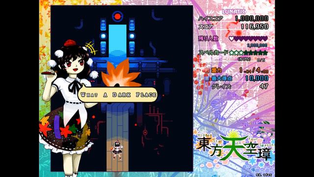 【Undertale - Touhou】 Core "Beta Version" ~ Touhou Soundfont Remix by Kasaneiyoko Ozawa RE-UPLOAD смотреть онлайн