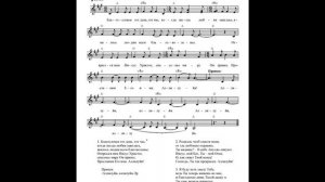 Аллилуйя. Ноты (Hallelujah. Notes)
