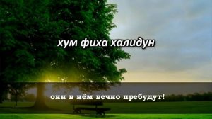 СЛУШАТЬ КАЖДОЕ УТРО И КАЖДУЮ НОЧЬ АЯТ АЛЬ КУРСИ