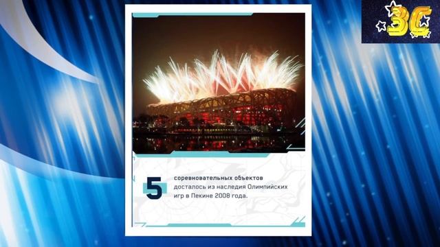 КАК БУДУТ ЖИТЬ СПОРТСМЕНЫ Олимпиада 2022 Пекин и ПОЧЕМУ НЕ БУДЕТ СУДЕЙ из России Фигурное катание смотреть онлайн