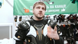 ХОККЕЙНЫЙ НАГРУДНИК•КАК ПОДОБРАТЬ ХОККЕЙНУЮ ФОРМУ