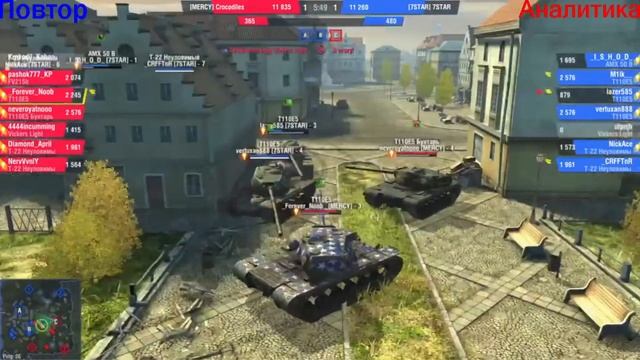 Квалификация:[MERCY] Crocodiles vs [7STAR] 7STAR & vs [D030P] Ace Ventura, WoT Blitz #RoadToBlitzCu смотреть онлайн
