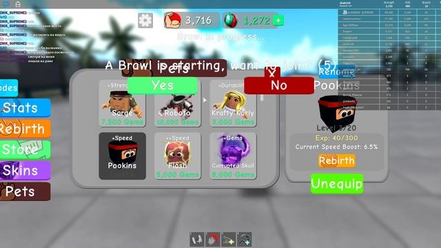 СИМУЛЯТОР КАЧКА 3 ? ИГРА с АЛМАЗОМ! Роблокс СИЛА! Roblox Weight Lifting Simulator 3 смотреть онлайн
