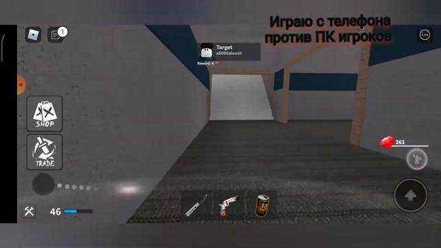 КАТ!Я с телефона против ПК игроков_-_ смотреть онлайн
