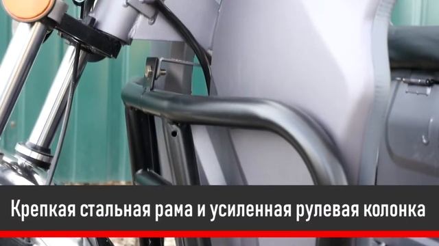 Грузопассажирский трицикл Rutrike Вояж П - smart8.by смотреть онлайн