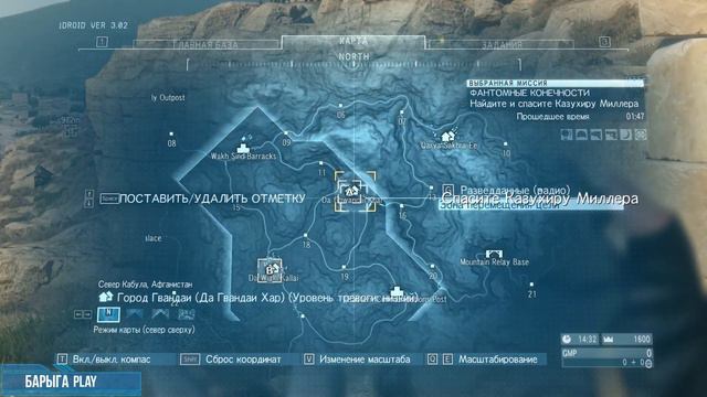 Горящий всадник на огненном пегасе единороге??? прохождение Metal Gear Solid V The Phantom Pain # 2 смотреть онлайн