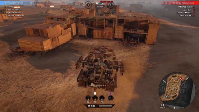 Crossout пусть бомбит у чел с реликтами я на палачах и гарпии смотреть онлайн