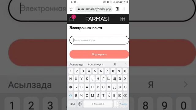 Жаңа серіктесті компанияға тіркеу смотреть онлайн
