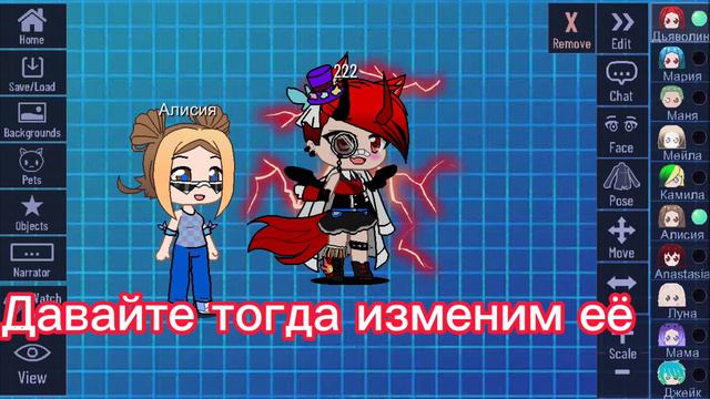 Рассказ про сестру смотреть онлайн