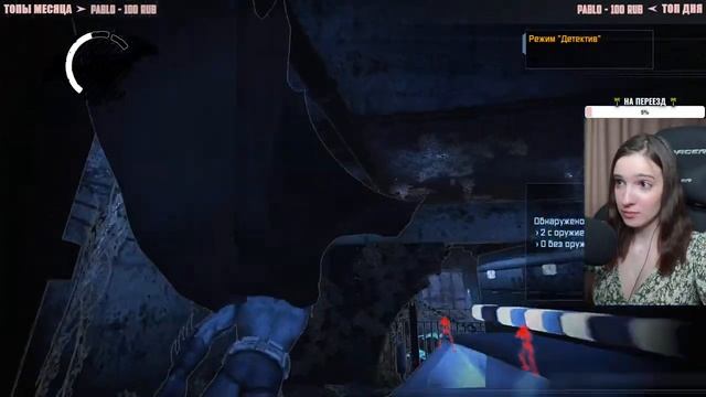 BATMAN ARKHAM ASYLUM | Полное Прохождение БЭТМЕН АРКХЕМ АСИЛУМ на Русском | Обзор | Стрим Начало смотреть онлайн