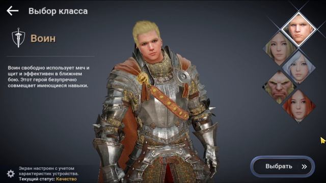 [Black Desert Mobile] Предсоздание персонажа. Все на Velia. Готовимся к глобальному релизу смотреть онлайн