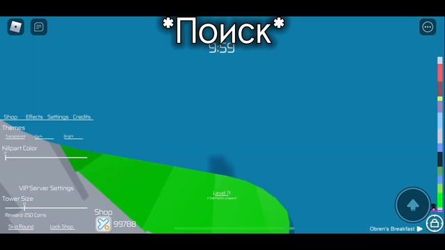НОВЫЕ СЕКРЕТКИ В ТАВЕРЕ // tower of hell // роблокс // roblox смотреть онлайн