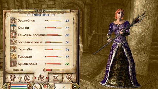 Oblivion прохождение часть 27 (Конец Порядку) смотреть онлайн