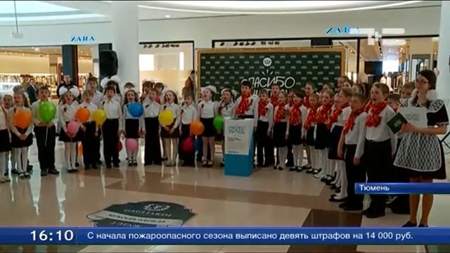 Скажи «спасибо» любимому учителю смотреть онлайн