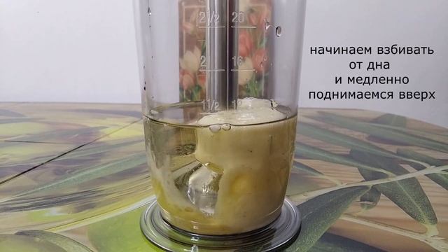 ДОМАШНИЙ МАЙОНЕЗ на перепелиных яйцах смотреть онлайн