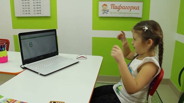 Пифагорка. Ментальная арифметика. Ментальный счёт. Турбо-режим. смотреть онлайн
