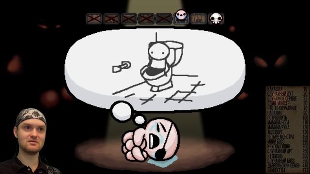 ЗАПАХ ИМБЫ ► The Binding of Isaac: Afterbirth+ |91| Twitch mod смотреть онлайн