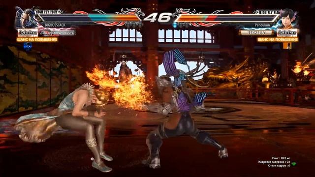 TEKKEN 7 - Как играется в 2022? первые бои в рейтинге после прохождения сюжетки #1 смотреть онлайн