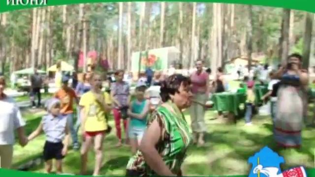 Областной татаро-башкирский праздник "Сабантуй" смотреть онлайн