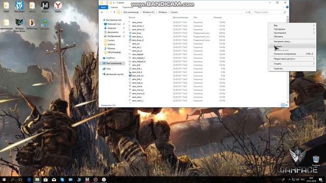 Как изменить курсор мышки на пк. смотреть онлайн