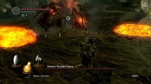 PoleznyiBes - Dark Souls - [#8] Квилег отведала топора _)