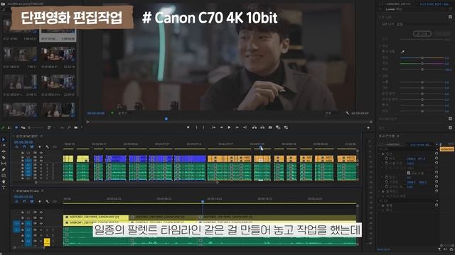 영상편집 입문자를 위한 갓성비 컴퓨터 추천 (with 인텔 arc A770 Limited Edition) смотреть онлайн