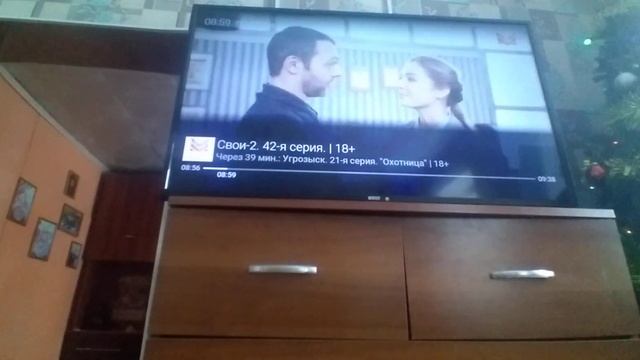 Переключение каналов (Триколор ТВ, 30.12.2022) (Пакет "Единый Ultra") смотреть онлайн