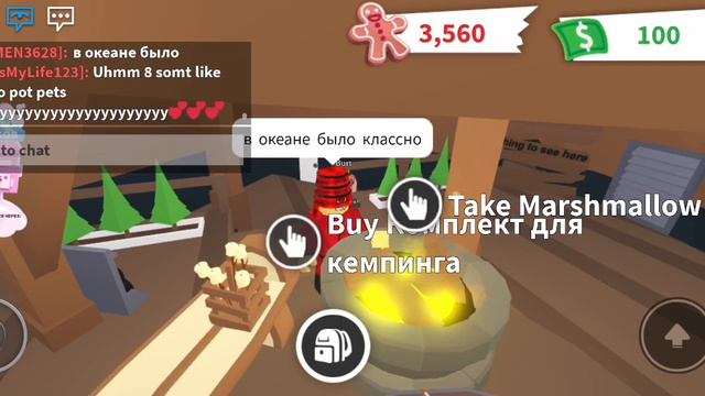 отдых в океане часть 3 (вернулся домой) смотреть онлайн