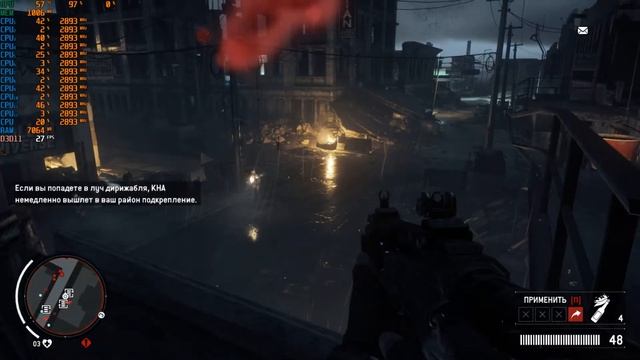 Е5 2667 и gtx 460 Homefront The Revolution проверка процессора смотреть онлайн