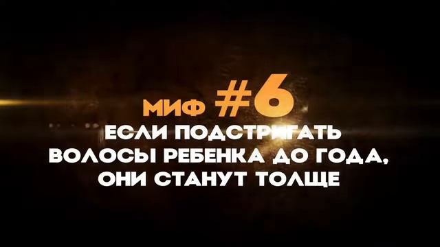 11 Мифов, Которые Мешают Вам Отрастить Длинные Волосы. Досмотрите до конца не пожалеете. смотреть онлайн