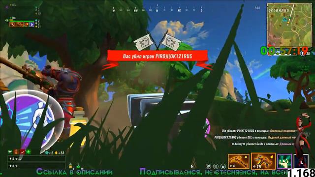 Стрим #30.5: По-фану по-кайфу [#RealmRoyale] (В друзья с подпиской) смотреть онлайн