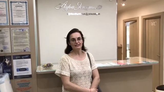 Отзыв о салоне красоты Аура Эстетики
